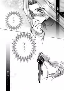Page 25 of Velvet Rose - preview thumbnail
