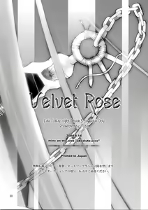 Page 29 of Velvet Rose - preview thumbnail