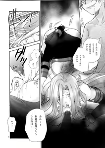 Page 5 of Velvet Rose - preview thumbnail