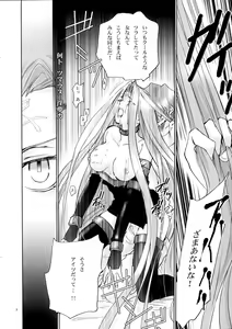 Page 7 of Velvet Rose - preview thumbnail