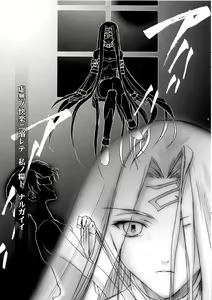 Page 8 of Velvet Rose - preview thumbnail