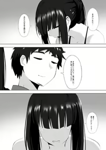 Page 12 of Menesu de Osananajimi to Masaka no Saikai de Daibakusha 8 - preview thumbnail