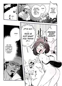 Page 4 of Katanakereba Fuku o Torimodosenai Pokemon Battle | Pokemon battle where you can't get your clothes back unless you win - preview thumbnail