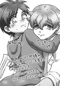 Page 3 of Gachinko Oisha-san Gokko - preview thumbnail