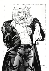 Page 27 of Makegumi no Utage - preview thumbnail
