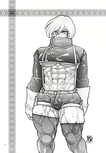 Page 32 of Makegumi no Utage - preview thumbnail