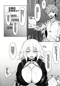 Page 4 of BIBIBIBI RII - preview thumbnail