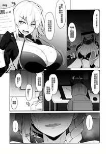 Page 5 of BIBIBIBI RII - preview thumbnail