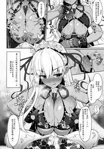 Page 10 of BIBIBIBI RII - preview thumbnail