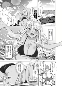 Page 14 of Inaka no Kuro Gal JK to Kekkon shimashita - preview thumbnail