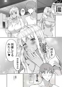 Page 22 of Inaka no Kuro Gal JK to Kekkon shimashita - preview thumbnail