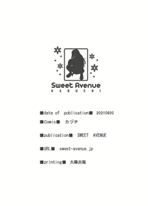 Page 69 of Inaka no Kuro Gal JK to Kekkon shimashita - preview thumbnail