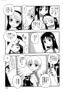 Page 117 of NIGHT BLUE - preview thumbnail