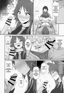 Page 5 of Mesuinu no Inraku - preview thumbnail