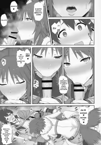 Page 6 of Mesuinu no Inraku - preview thumbnail