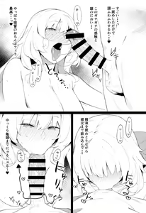 Page 12 of Kekkon Kan Sukebe Roku 3 - preview thumbnail