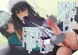 Page 7 of Takao ni Tekoki sarete Ikimakuru Futanari Josei Teitoku - preview thumbnail