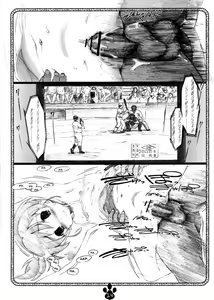 Page 13 of possibility 1/15532 - preview thumbnail