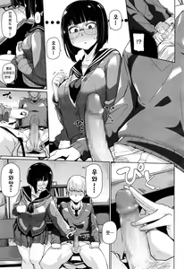 Page 5 of Mitain desu. - preview thumbnail
