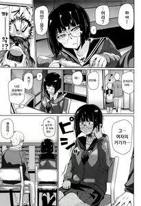 Page 9 of Mitain desu. - preview thumbnail