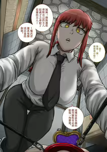 Page 6 of Reze + Makima Rakugaki Matome | 蕾塞＋瑪奇瑪合集 - preview thumbnail