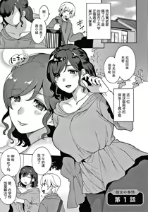 Kanojo no Jijou (decensored) — hentai manga cover on Fhentai