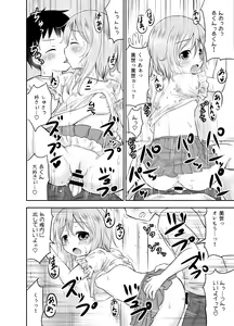 Page 10 of Chiisana Seikatsu -Hibiki Hen- - preview thumbnail