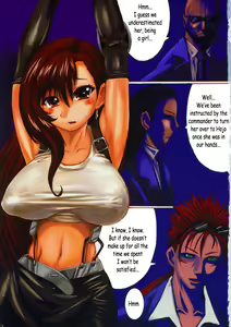 Page 2 of Irohime vol. 1 - preview thumbnail