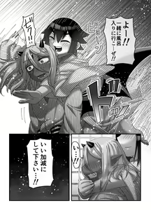 Page 15 of Maou-sama wa Yuusha ni Goshuushin - preview thumbnail