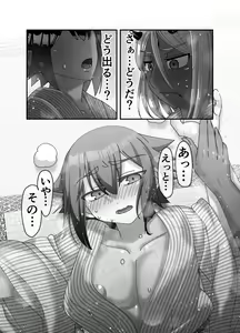 Page 18 of Maou-sama wa Yuusha ni Goshuushin - preview thumbnail