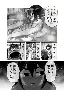 Page 26 of Maou-sama wa Yuusha ni Goshuushin - preview thumbnail