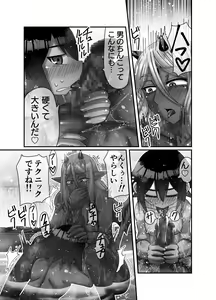 Page 40 of Maou-sama wa Yuusha ni Goshuushin - preview thumbnail