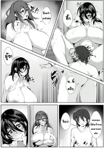 Page 16 of Onee-chan wa Warawanai-1280x - preview thumbnail