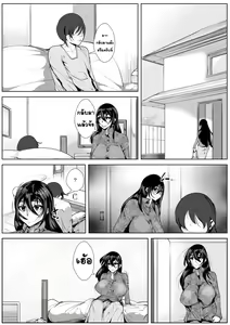 Page 3 of Onee-chan wa Warawanai-1280x - preview thumbnail