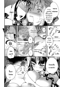 Page 15 of Kanojo no ides - preview thumbnail