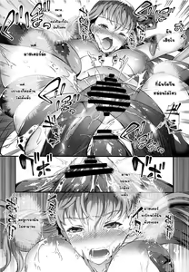 Page 23 of Kanojo no ides - preview thumbnail