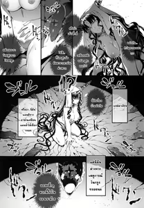 Page 29 of Kanojo no ides - preview thumbnail