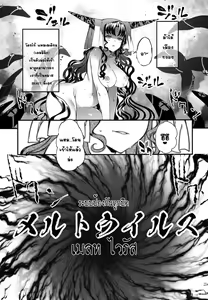Page 30 of Kanojo no ides - preview thumbnail