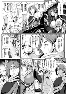 Page 23 of 2D Comic Magazine TS Ishukan Haramase Nyotaika shita Ore-tachi ga Ishu no Ko o Yadosu made Vol. 1 - preview thumbnail