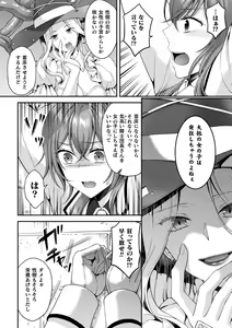 Page 30 of 2D Comic Magazine TS Ishukan Haramase Nyotaika shita Ore-tachi ga Ishu no Ko o Yadosu made Vol. 1 - preview thumbnail
