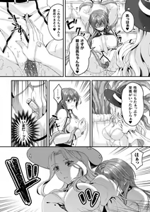 Page 36 of 2D Comic Magazine TS Ishukan Haramase Nyotaika shita Ore-tachi ga Ishu no Ko o Yadosu made Vol. 1 - preview thumbnail