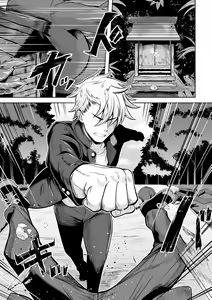 Page 47 of 2D Comic Magazine TS Ishukan Haramase Nyotaika shita Ore-tachi ga Ishu no Ko o Yadosu made Vol. 1 - preview thumbnail