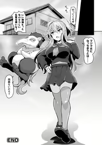 Page 66 of 2D Comic Magazine TS Ishukan Haramase Nyotaika shita Ore-tachi ga Ishu no Ko o Yadosu made Vol. 1 - preview thumbnail