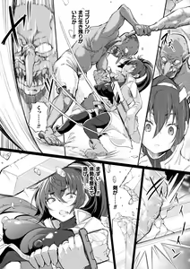 Page 10 of 2D Comic Magazine TS Ishukan Haramase Nyotaika shita Ore-tachi ga Ishu no Ko o Yadosu made Vol. 1 - preview thumbnail