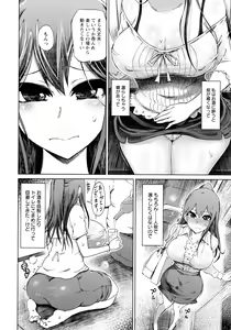 Page 146 of Chijou Saikou - preview thumbnail