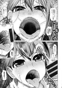 Page 157 of Chijou Saikou - preview thumbnail