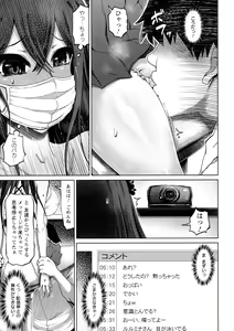 Page 55 of Chijou Saikou - preview thumbnail