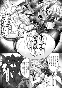 Page 65 of Futa Les Dis-Communication - preview thumbnail