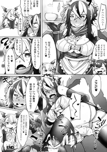 Page 66 of Futa Les Dis-Communication - preview thumbnail