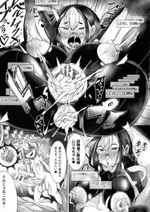 Page 87 of Futa Les Dis-Communication - preview thumbnail
